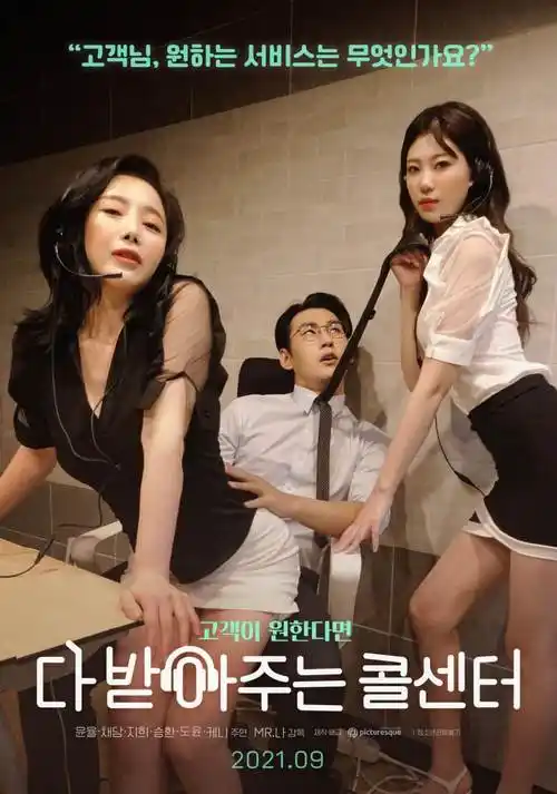 示例动画电影山海回声的资料卡封面