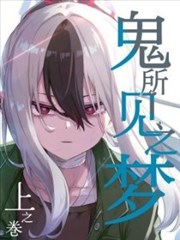 专题一漫改影视作品的图鉴插图
